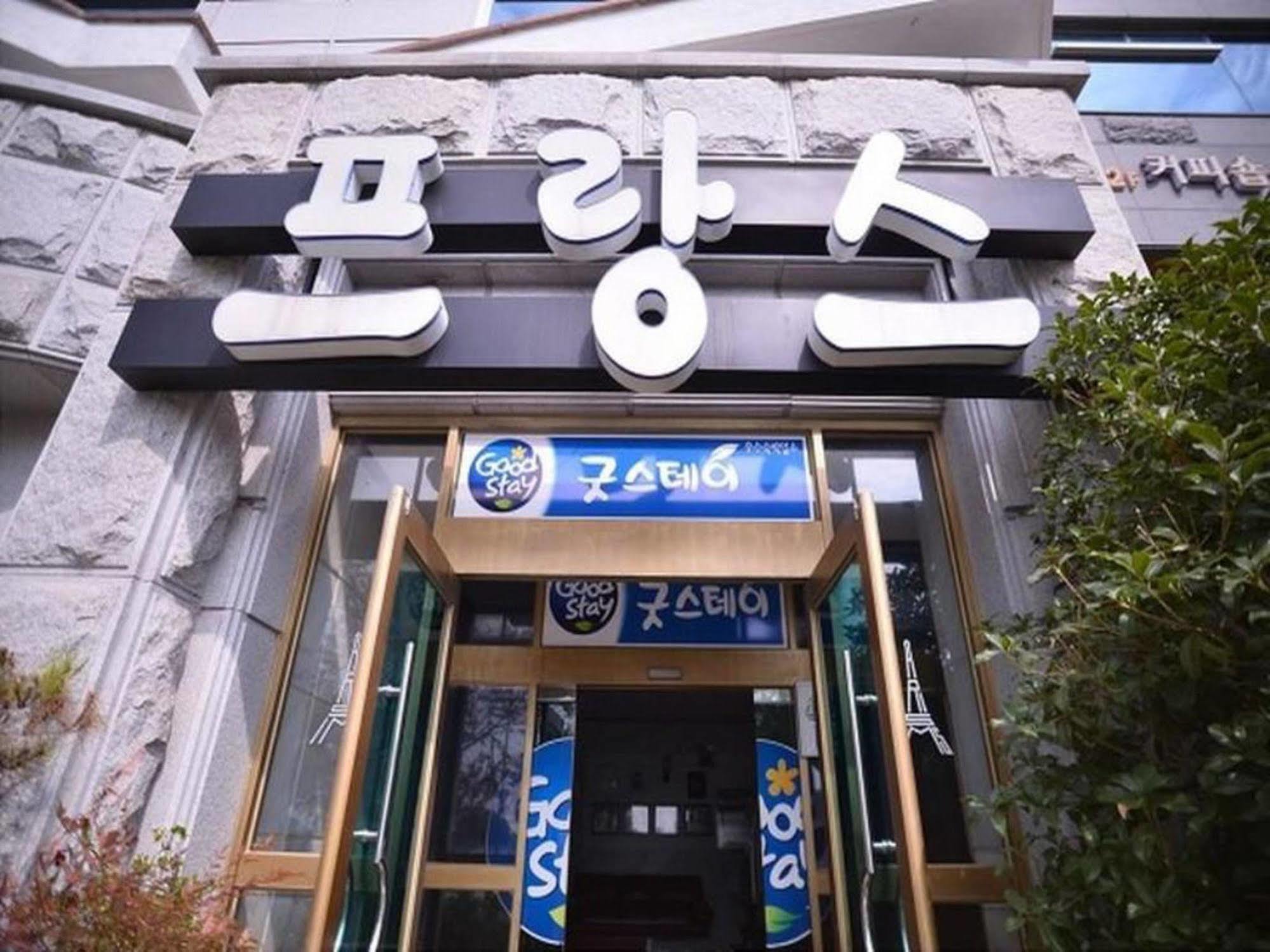 Am Ort Hotel Yeosu Extérieur photo